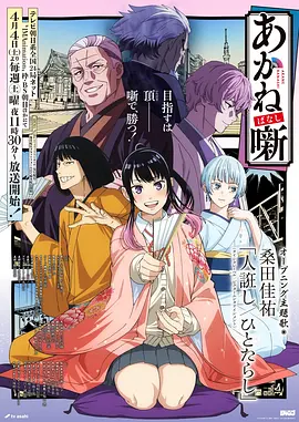 长夜书店漫画在线看